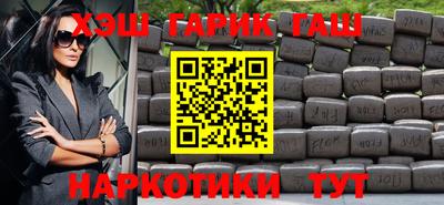 спайс Кандалакша