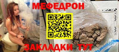 спайс Кандалакша