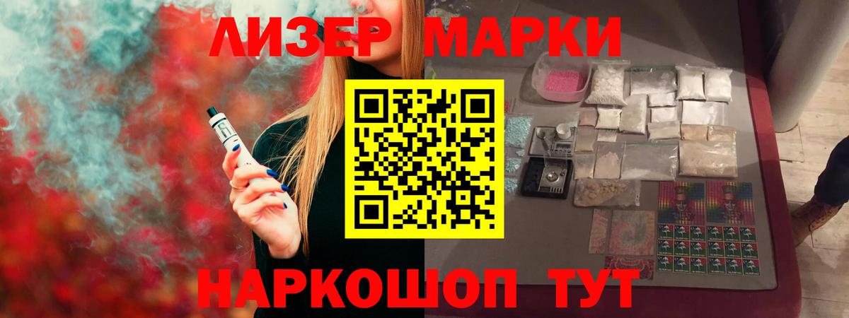 ЛСД экстази ecstasy  LSD-25 экстази кислота  Норильск  гидра онион  Вход с VPN  LSD-25 экстази 