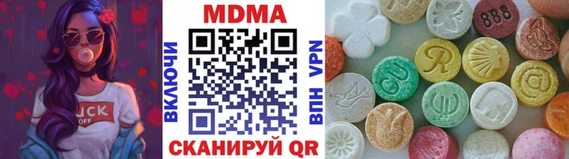 где найти   Норильск  MDMA Molly 