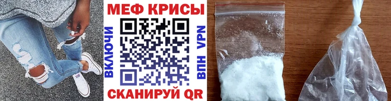 Мефедрон мука  Норильск 
