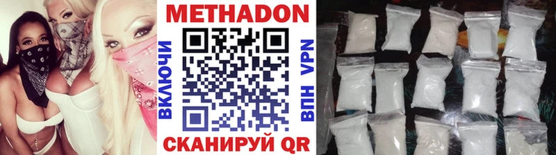 купить  сайты  Норильск  ОМГ ОМГ вход  МЕТАДОН кристалл 