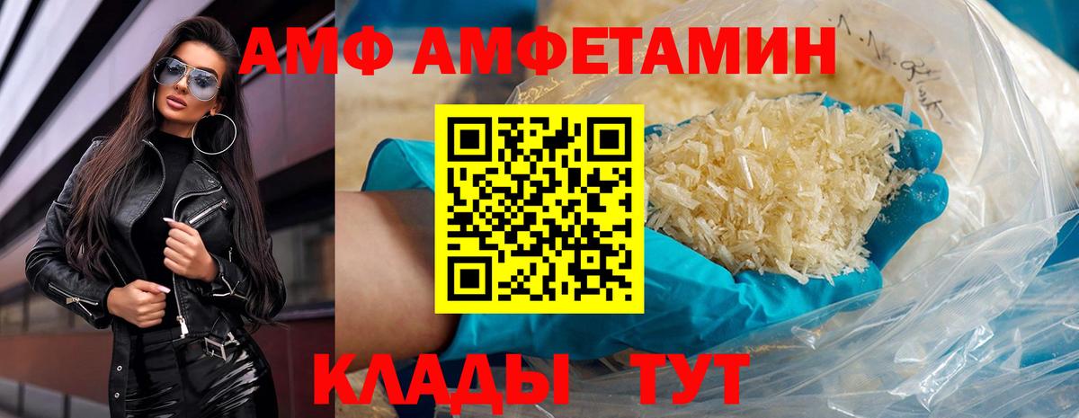 Первитин витя  Первитин витя  Норильск  Вход с VPN 