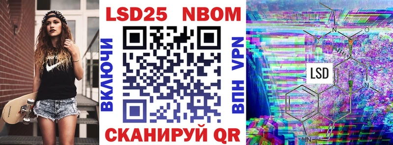 магазин продажи   Норильск  Марки N-bome 1500мкг 
