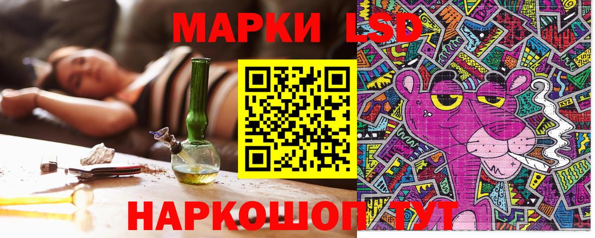 Марки NBOMe 1500мкг Норильск