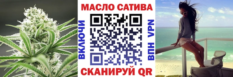 где купить наркоту  Норильск  ТГК гашишное масло 