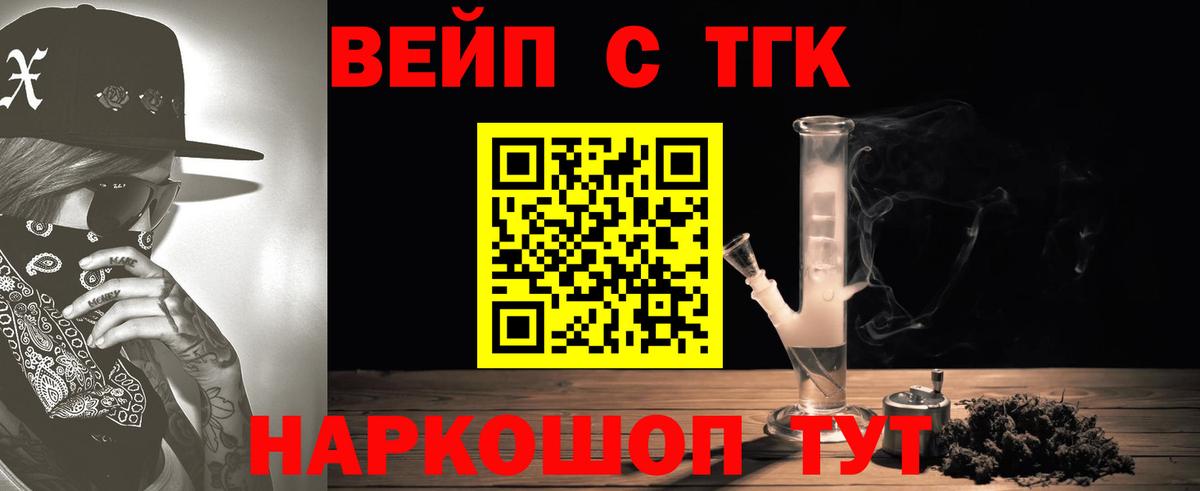 Дистиллят ТГК Wax Норильск