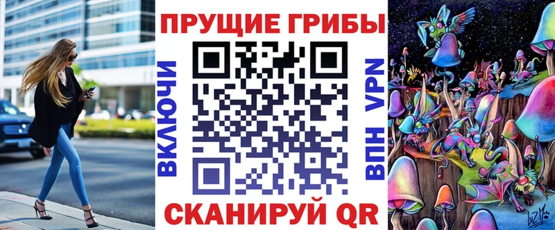 Псилоцибиновые грибы мицелий  Норильск 