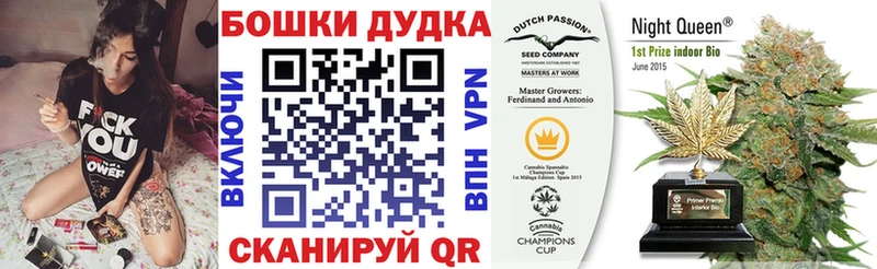 Бошки Шишки THC 21%  Норильск 