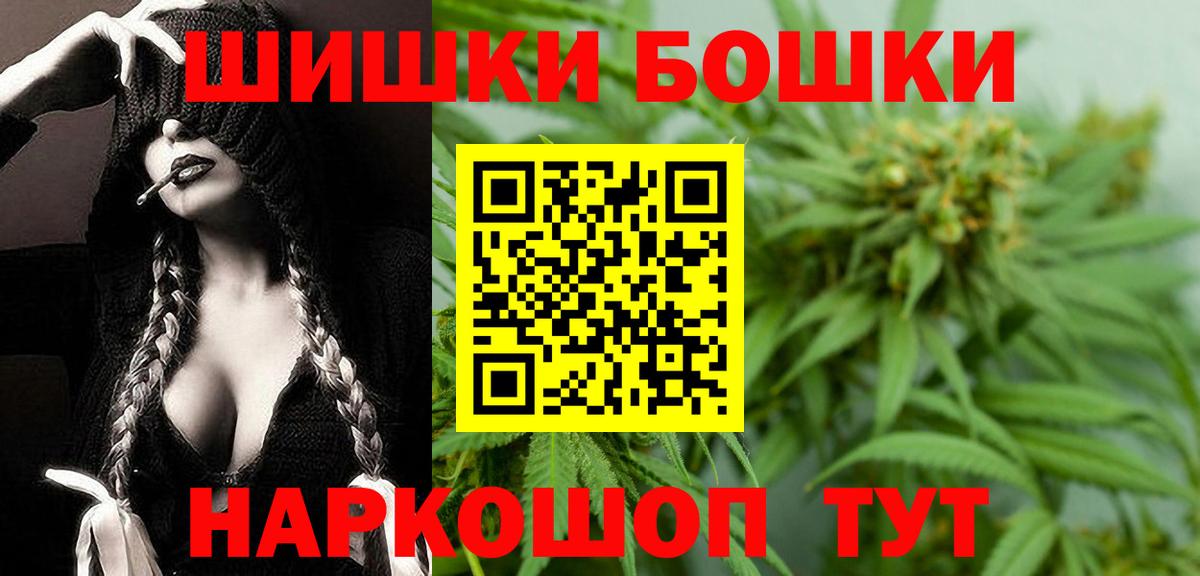Конопля SATIVA & INDICA Норильск