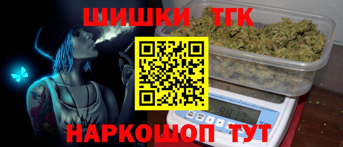 МАРИХУАНА марихуана  Конопля OG Kush  Бошки марихуана OG Kush  Норильск  Вход с VPN 